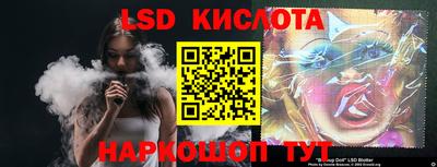 наркотики Донецк