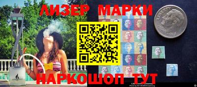 наркотики Донецк