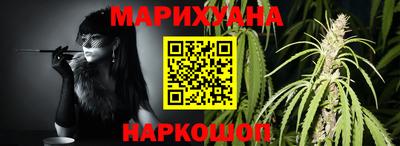 наркотики Донецк