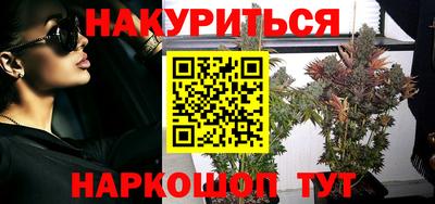 наркотики Донецк