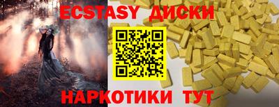 наркотики Донецк