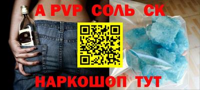 мескалин Донской