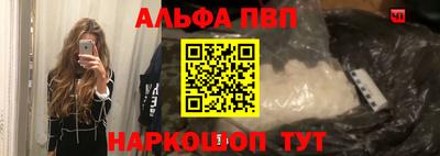 наркотики Донецк