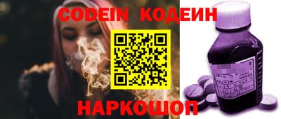 мескалин Донской