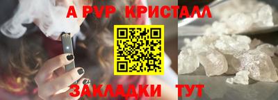 наркотики Донецк
