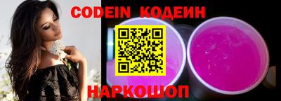 наркотики Донецк