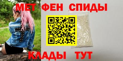 мет Дубна