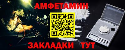 мет Дубна