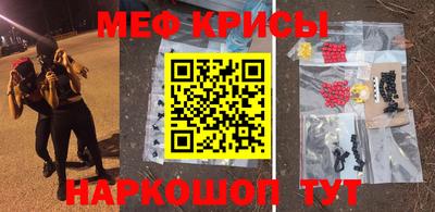 мескалин Донской