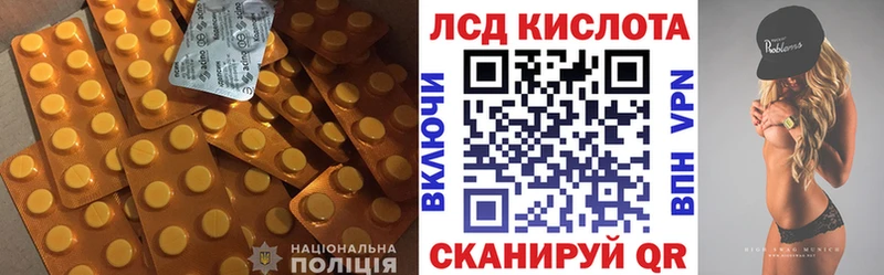 Лсд 25 экстази кислота  ссылка на мегу   Морозовск 