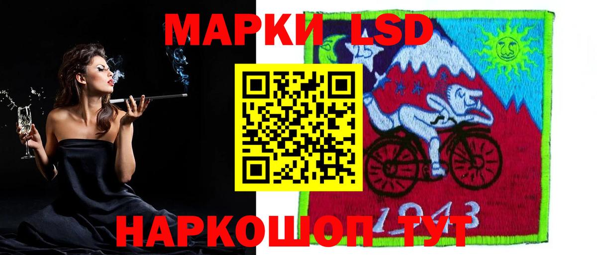 LSD-25 экстази кислота  blacksprut ссылка  Морозовск  Вход с VPN  LSD-25 экстази 