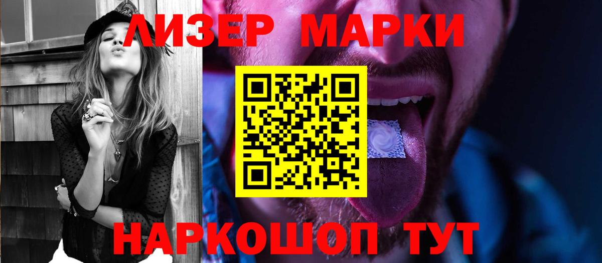 LSD-25 экстази ecstasy Морозовск