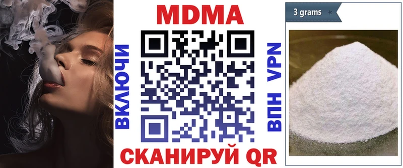 MEGA как войти  что такое   Морозовск  МДМА Molly 