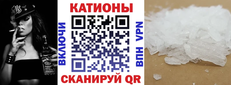 Мефедрон мяу мяу  Морозовск 