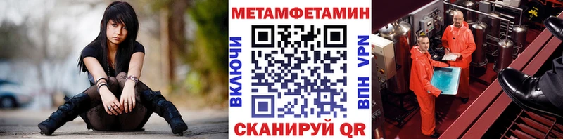 как найти наркотики  Морозовск  kraken сайт  Первитин витя 