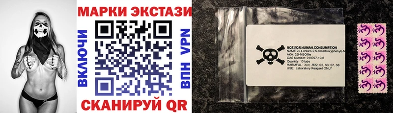 Марки 25I-NBOMe 1,8мг  купить наркотик  Морозовск 