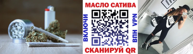где найти   Морозовск  Дистиллят ТГК гашишное масло 