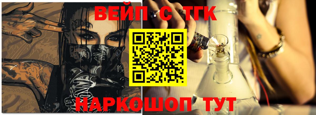 ТГК THC oil  ТГК THC oil  Вход с VPN  Морозовск 