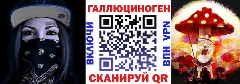 Псилоцибиновые грибы Magic Shrooms  площадка официальный сайт  Морозовск 