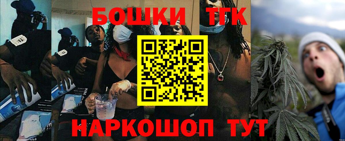 Бошки марихуана VHQ Морозовск