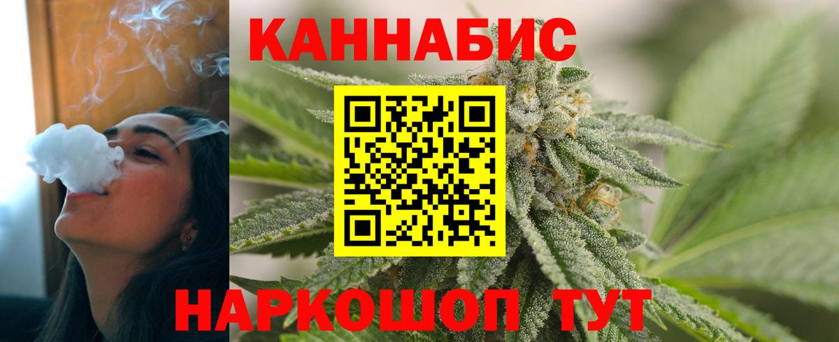 Бошки марихуана MAZAR  Шишки марихуана марихуана  Конопля тримм  Морозовск  Вход с VPN 